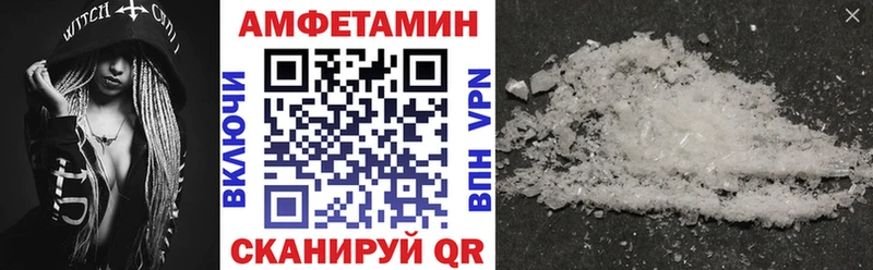 Amphetamine Розовый  Серпухов 