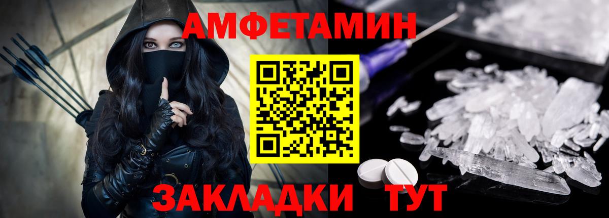 Серпухов  Amphetamine  АМФ  Амфетамин 98%  Вход с VPN 