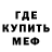 АМФЕТАМИН 97% Ghill Lynn