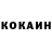 КЕТАМИН VHQ Talib Jones