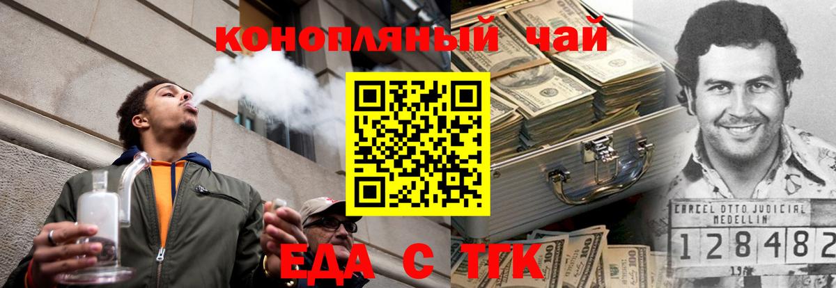 Canna-Cookies конопля  Вход с VPN  Серпухов 