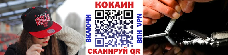 дарнет шоп  Серпухов  Кокаин Колумбийский 