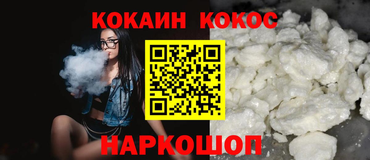 COCAIN  Вход с VPN  Серпухов  КОКАИН Columbia  что такое наркотик  Кокаин VHQ 