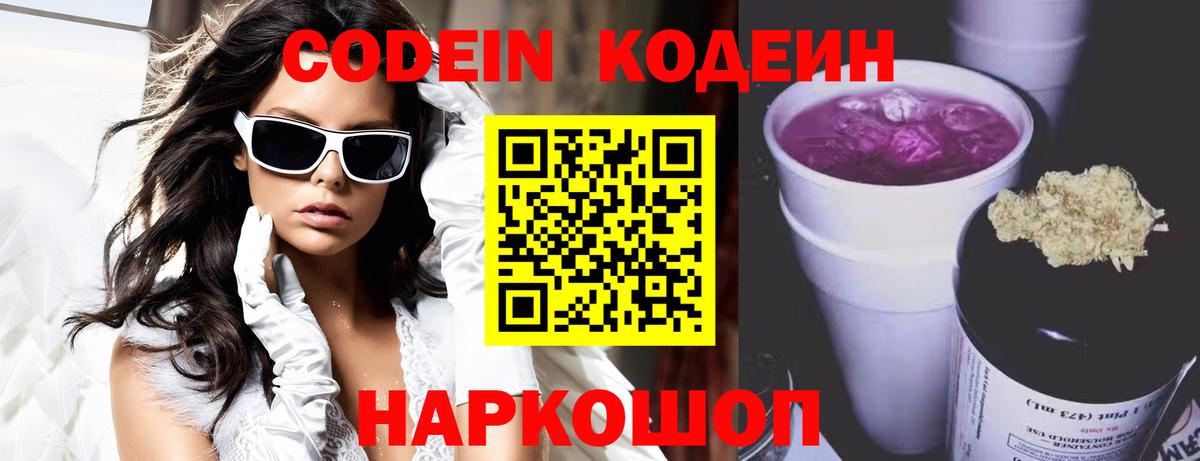 NBOMe  Экстази  Марихуана  ТГК  Серпухов  Вход с VPN  ГАШИШ  МДМА  Лсд 25  МЕФ  Cocaine  Меф МЯУ МЯУ  