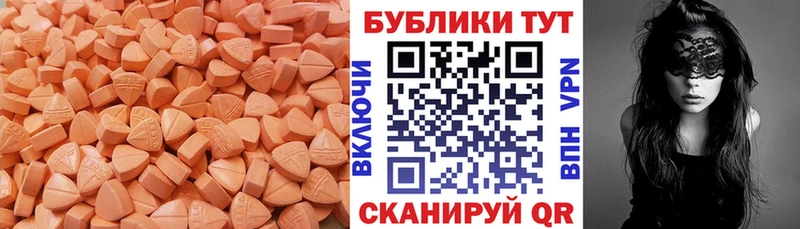 Экстази Cube Серпухов