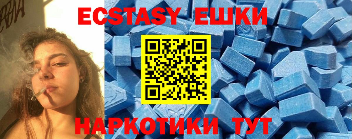 Серпухов  omg маркетплейс  Вход с VPN  где можно купить наркотик  Ecstasy Philipp Plein  Ecstasy таблы 