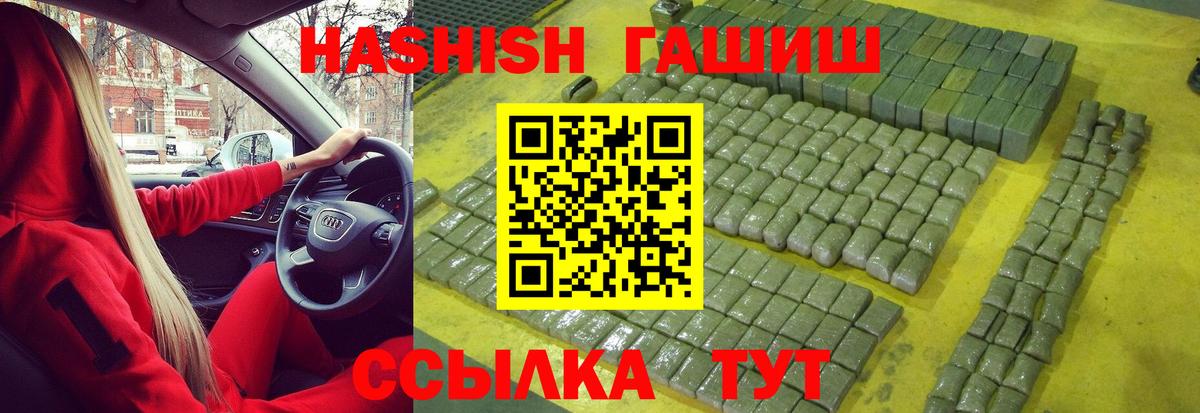 Серпухов  Гашиш гарик  Вход с VPN  ГАШ индика сатива 
