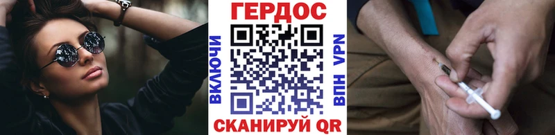 ГЕРОИН гречка  Серпухов 