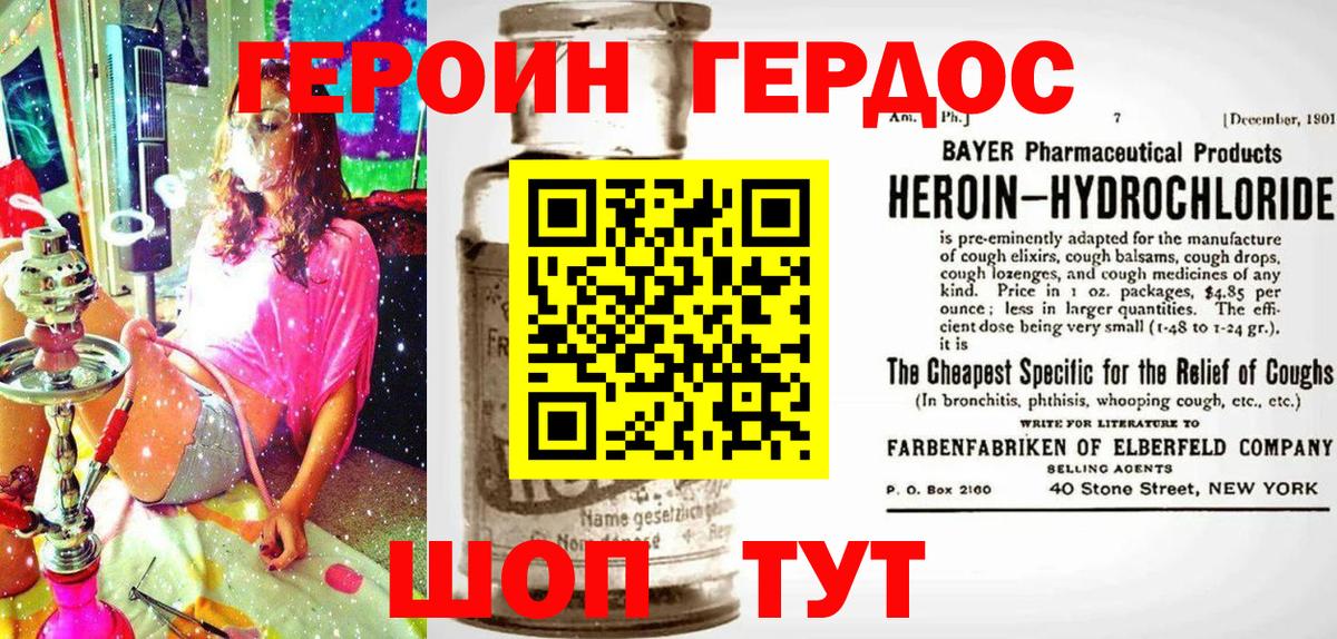 Серпухов  Героин VHQ  Вход с VPN 