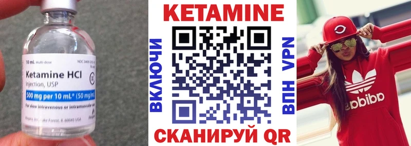 площадка какой сайт  Серпухов  Кетамин VHQ 