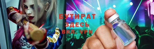 spice Абдулино