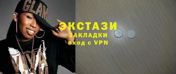 мяу мяу кристалл Аркадак