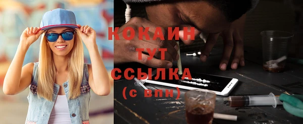 spice Абдулино