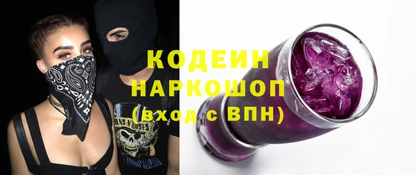 spice Абдулино