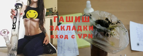 альфа пвп VHQ Абинск