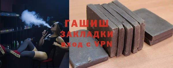 spice Абдулино