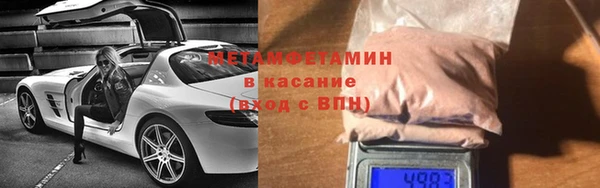 spice Абдулино