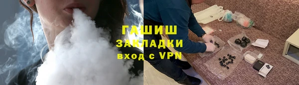 альфа пвп VHQ Абинск