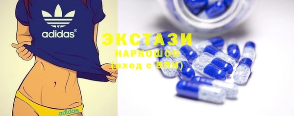 кокаин VHQ Гусь-Хрустальный