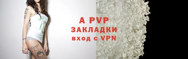 альфа пвп VHQ Абинск