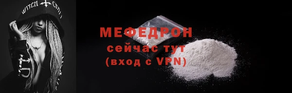 мет Абаза