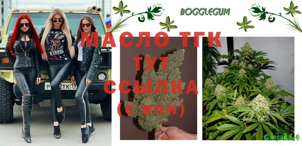 альфа пвп VHQ Армянск