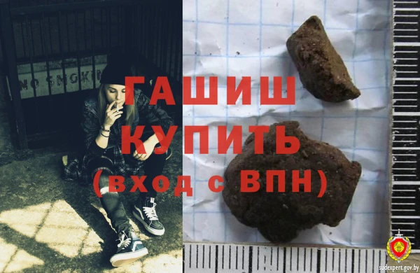 spice Абдулино
