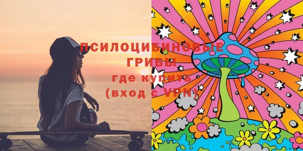 мяу мяу кристалл Аркадак