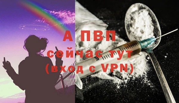 мет Абаза