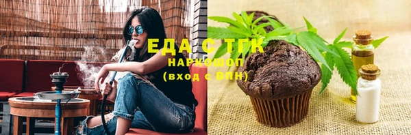 мет Абаза