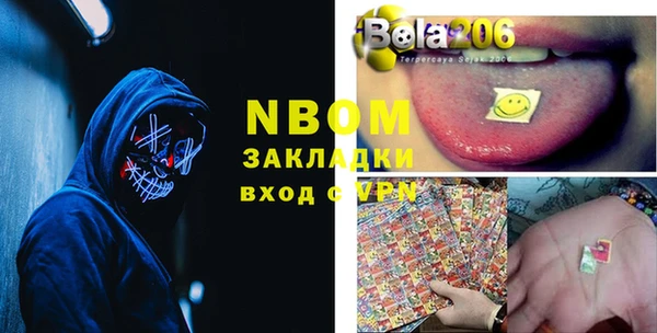 альфа пвп VHQ Абинск
