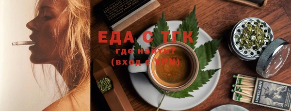 альфа пвп VHQ Абинск