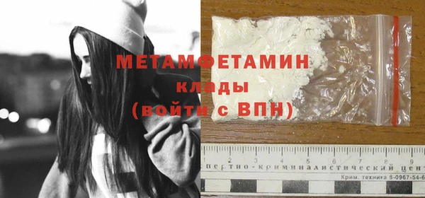 альфа пвп VHQ Армянск