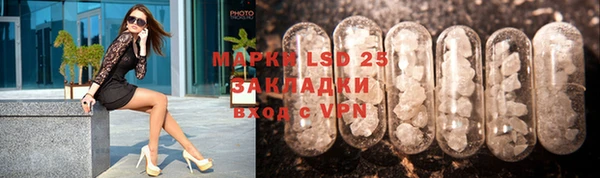 альфа пвп VHQ Абинск