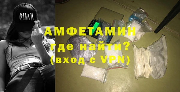 spice Абдулино