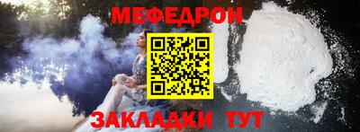 бутират Славянск-на-Кубани