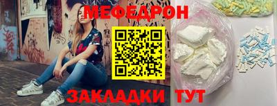 бутират Славянск-на-Кубани