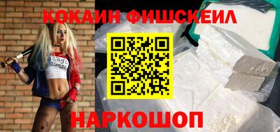 бутират Славянск-на-Кубани