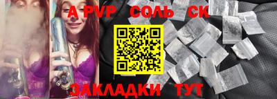 ПСИЛОЦИБИНОВЫЕ ГРИБЫ Славгород