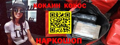 гидропоника Сланцы