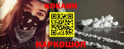 бутират Славянск-на-Кубани