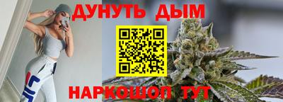 ПСИЛОЦИБИНОВЫЕ ГРИБЫ Славгород