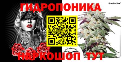 бутират Славянск-на-Кубани