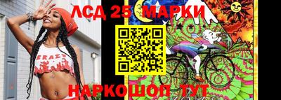 бутират Славянск-на-Кубани