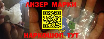 ПСИЛОЦИБИНОВЫЕ ГРИБЫ Славгород