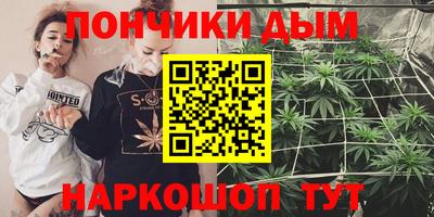 ПСИЛОЦИБИНОВЫЕ ГРИБЫ Славгород