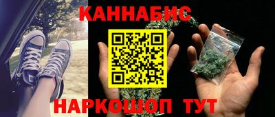 кокаин VHQ Северобайкальск