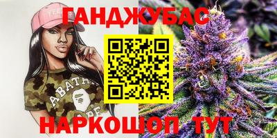 ПСИЛОЦИБИНОВЫЕ ГРИБЫ Славгород