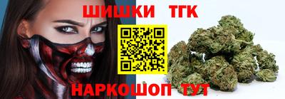 бутират Славянск-на-Кубани