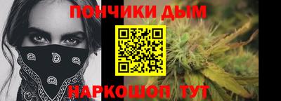 бутират Славянск-на-Кубани